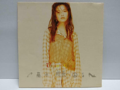 Hong Kong Vivian Chow 周慧敏 成长 1994 Polydor Malaysia Chinese CD (CDS138)