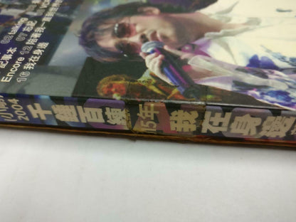 Taiwan Xiao Gang 小刚 周传雄 2004 Singapore Live Karaoke Video CD 2x VCD (CD832)