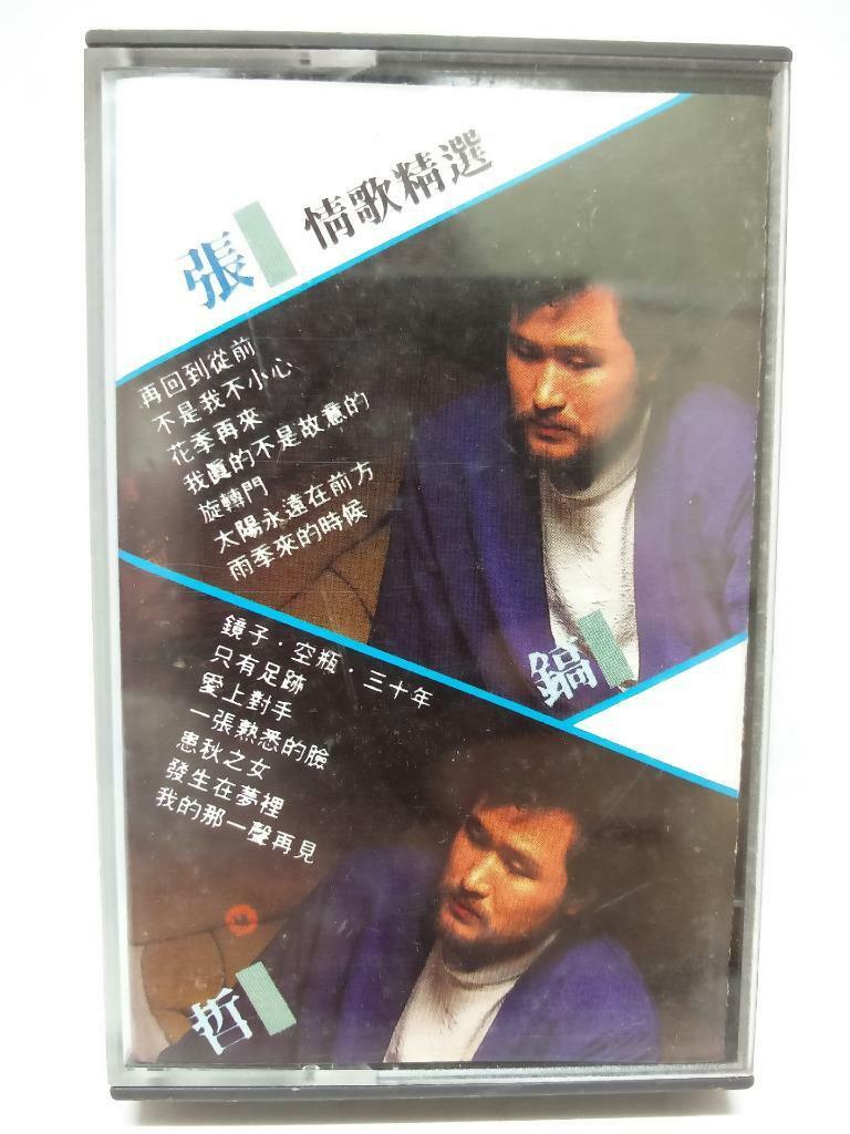 Taiwan Zhang Hao Zhe 张镐哲 情歌精选 再回到从前 1990 磁带 卡带  Singapore Chinese Cassette CT120