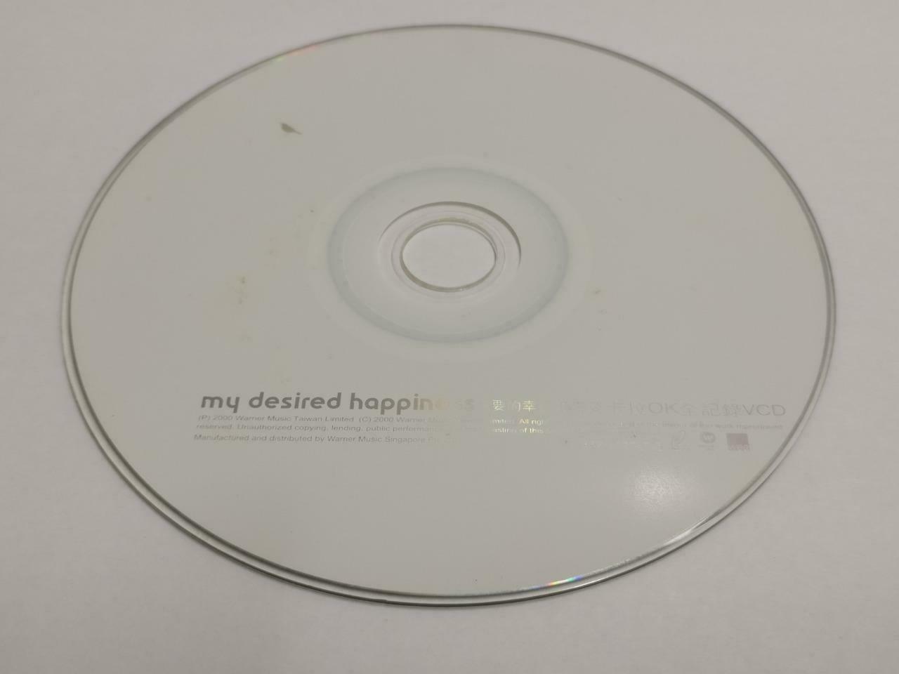 Singapore Stefanie Sun Yan Zi 孙燕姿 我要的幸福 2000 Chinese Karaoke Video VCD (CDS015)