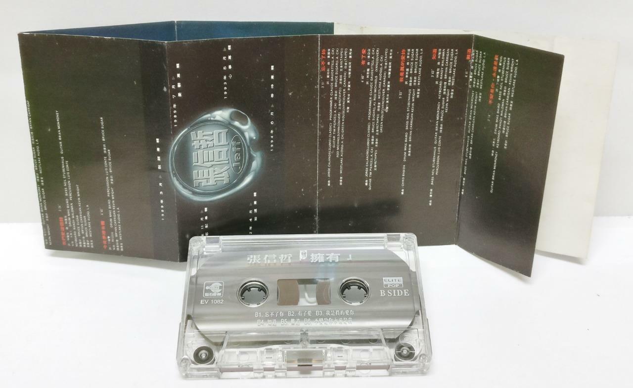 Taiwan Jeff Chang 張信哲 张信哲 曾经爱过 卡帶 磁帶 1995 Malaysia Cassette (CT263)