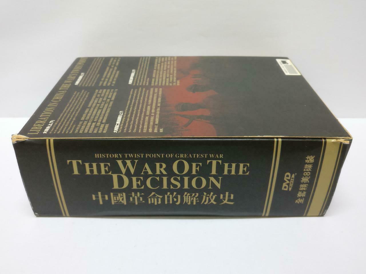 China Mao Ze Dong Revolution History 毛泽东 中国革命解放史  8x DVD Eng/Ch Sub R0 (DVD110)