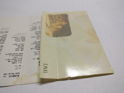Hong Kong Kuang Mei Yun 鄺美雲 邝美云 人间有情 卡帶 磁帶 1990 Singapore Chinese Cassette CT788