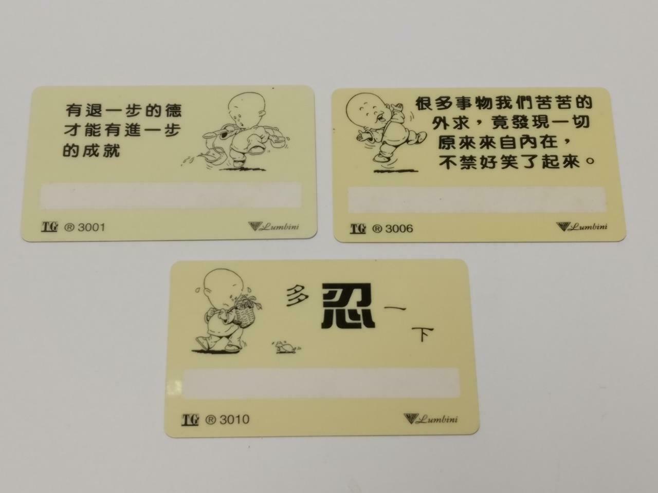 Cute Little Monk 小和尚 Chinese English Quotes Plastic Card x6 Lot F/S (A2405)