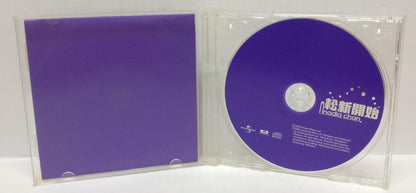 LK888 HK Nnadia Chan 陳松伶 陈松伶 2003 Rare Singapore Autograph Chinese CD (CD226)