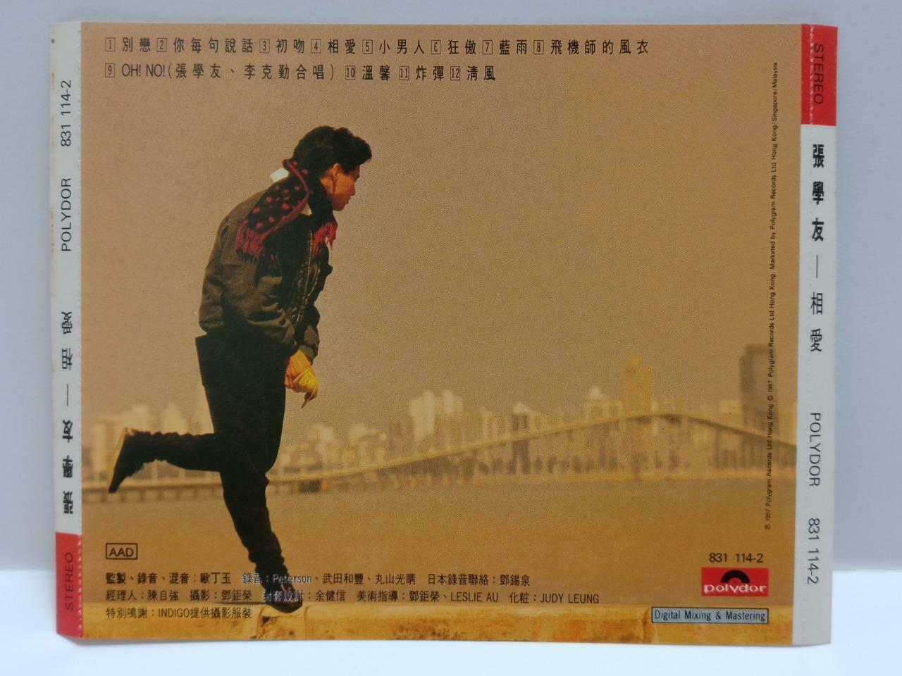 Hong Kong Jacky Cheung 張學友 张学友 相爱 相愛 1987 T113 Mega Rare Korea Chinese CD CDS451