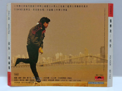 Hong Kong Jacky Cheung 張學友 张学友 相爱 相愛 1987 T113 Mega Rare Korea Chinese CD CDS451