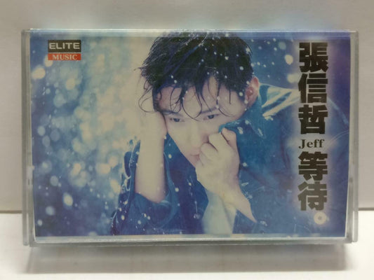 Jeff Chang 張信哲 张信哲 等待 卡帶 磁帶 1994 Rare Singapore Chinese Cassette Lyrics CT845