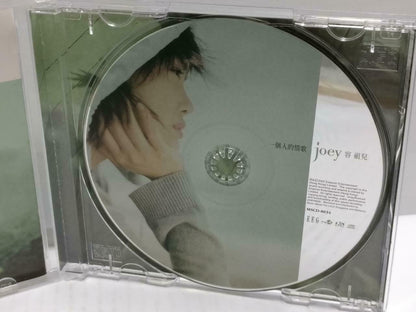 Hong Kong Joey Yung 容祖兒 一个人的情歌 2002 Singapore Chinese CD (CD771)