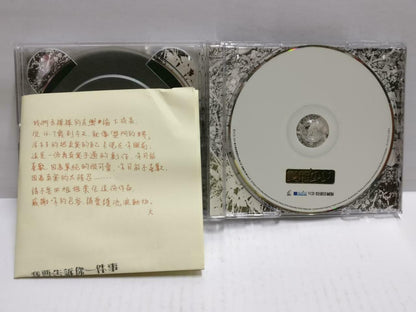 Taiwan Barbie Hsu Dee Hsu 大S 小S 变态少女 2001 Chinese CD + Video VCD (CD787)