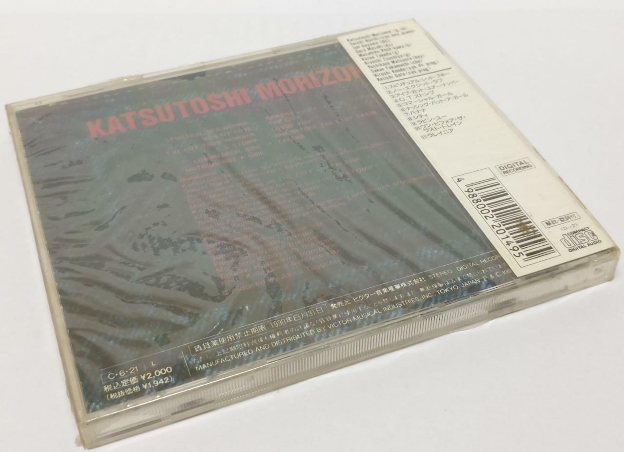 LK888 Sealed Japan Rock Katsutoshi Morizono With OBI 1990 Japan CD 2029 (CD405)