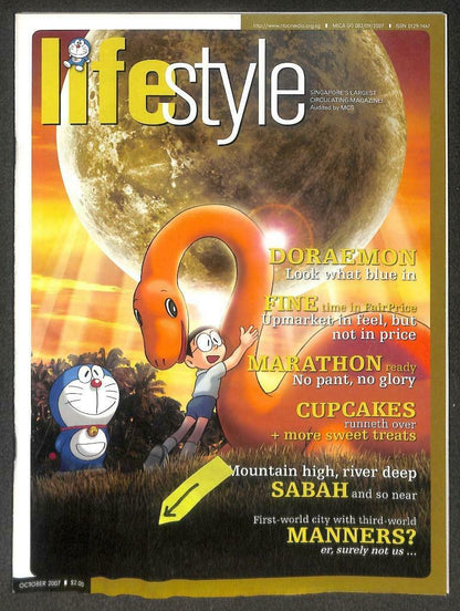 Singapore Lifestyle Magazine Doraemon Sammi Cheng 郑秀文 2007 F/S M111 E