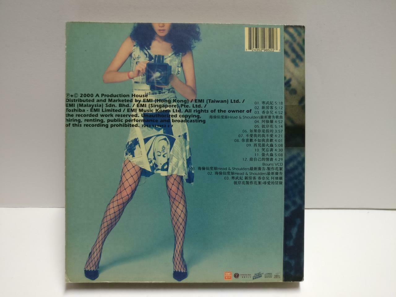 China Faye Wong 王菲 寓言 2000 Shampoo Ad Rare Singapore Chinese CD + VCD CD1135 F