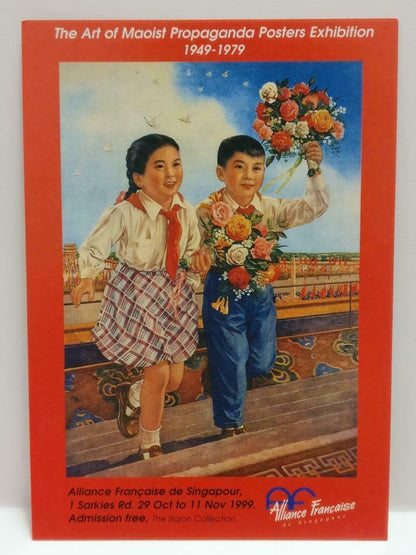 LUCKYPIGEON888 China Chinese Boy And Girl Art 1999 Singapore Ad Postcard (E0389)