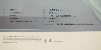 Taiwan Jam Hsiao 萧敬腾 同名专辑 2008 Rare Singapore CD + Photo Cards (CD833)