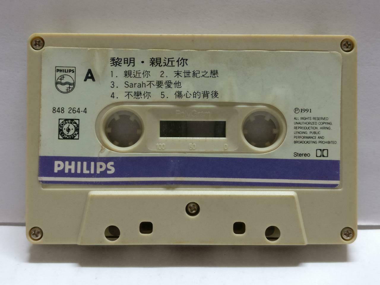 Hong Kong China Leon Lai 黎明 亲近你 卡帶 磁帶 1991 Singapore Chinese Cassette CT790