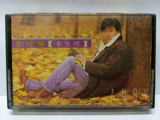 Hong Kong Andy Lau 刘德华 来生缘 卡帶 磁帶 1991 Rare Singapore IPS Chinese Cassette CT386