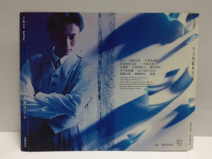 Hong Kong Hacken Lee 李克勤 红曰 精选 1993 Asia Chinese CD (CDS041)