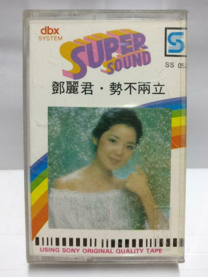 Taiwan Teresa Teng 邓丽君 磁带 卡带 势不两立 心事知多少 Rare Singapore Chinese Cassette CT632