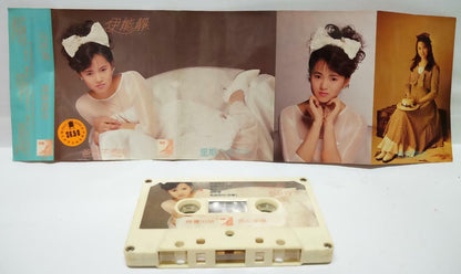 Taiwan Annie Yi Neng Jing 伊能静 伊能靜 爸爸不要说 卡帶 磁帶 Singapore Chinese Cassette (CT074)