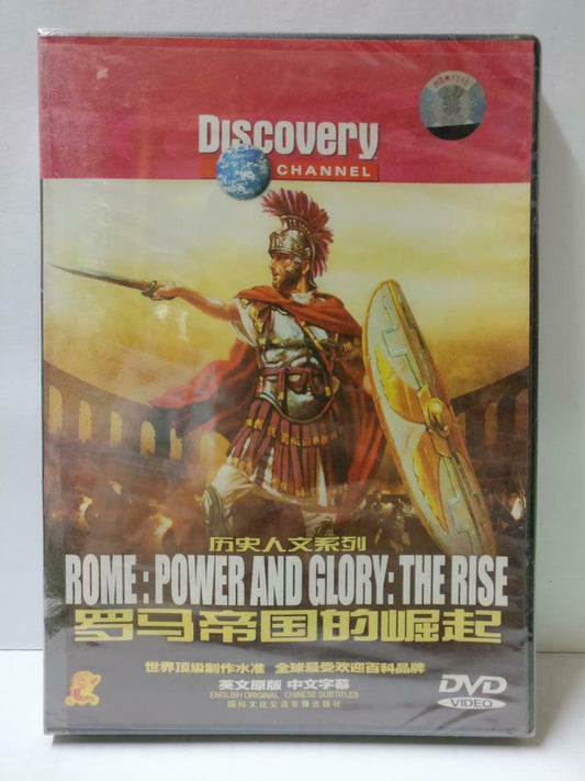Sealed Discovery Channel Rome Power & Glory The Rise China DVD Ch/Eng Sub CD867
