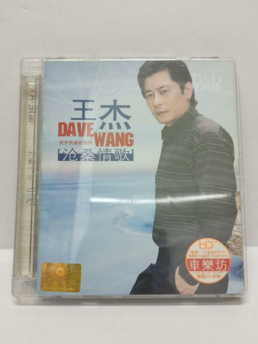 LK888 Taiwan Dave Wang Jie 王杰 王傑 China Gold 3x CD Car Audio Chinese (CD191)