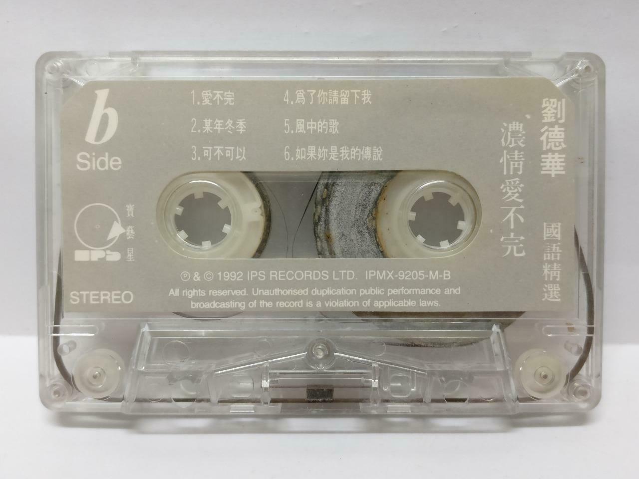 Hong Kong Andy Lau 刘德华 浓情爱不完 卡帶 磁帶 1992 Singapore Chinese Cassette Lyric (CT381)