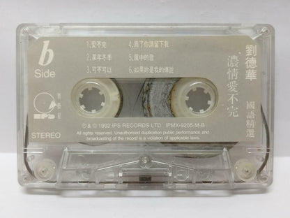 Hong Kong Andy Lau 刘德华 浓情爱不完 卡帶 磁帶 1992 Singapore Chinese Cassette Lyric (CT381)