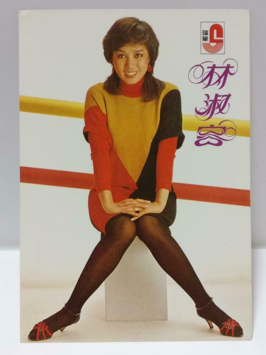 Vintage Taiwan Singer Lin Shu Rong 林淑容 Postcard F/S (P140)