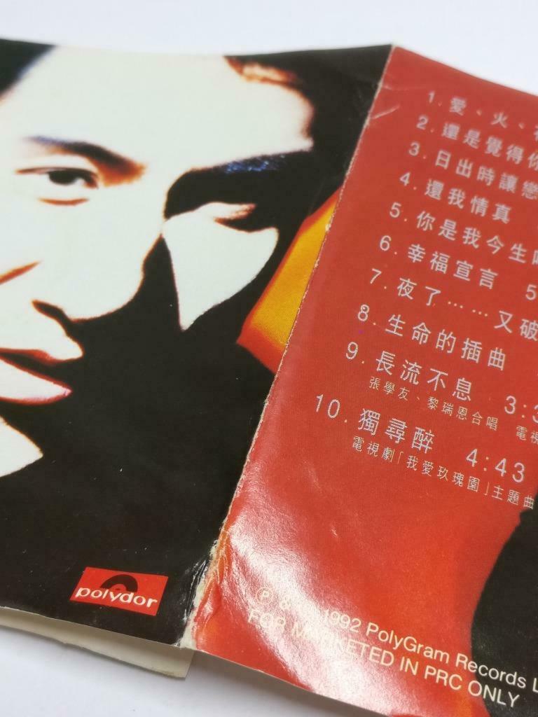 Hong Kong Jacky Cheung 张学友 爱火花 OST 1992 China Only Chinese CD (CDS050)