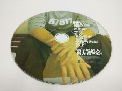 Hong Kong Leo Ku 古巨基 路边摊 乐在其中 1998 Rare Singapore Chinese CD (CDS044)