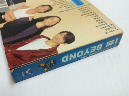 Hong Kong Beyond Band Paul Wong 黄家驹 黄贯中 一世Beyond 2000 Chinese Gold 2x CD (CD788)