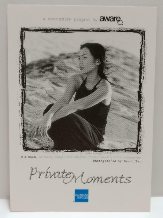 LUCKYPIGEON888 Singapore Kit Chan 陈洁仪 American Express 1999 Ad Postcard (E0307)