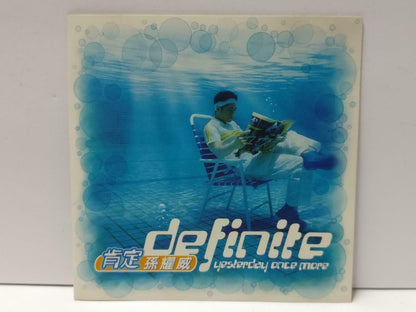 Hong Kong Eric Suen Definite 孫耀威 孙耀威 肯定 1996 Taiwan Chinese CD CDS500