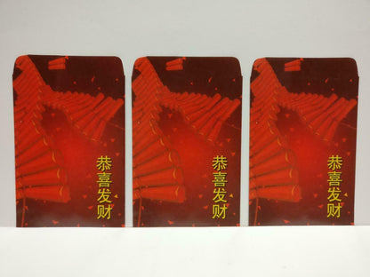 KFC Chinese New Year Red Packet Money Paper Envelope x Lot of 3 (P1171)