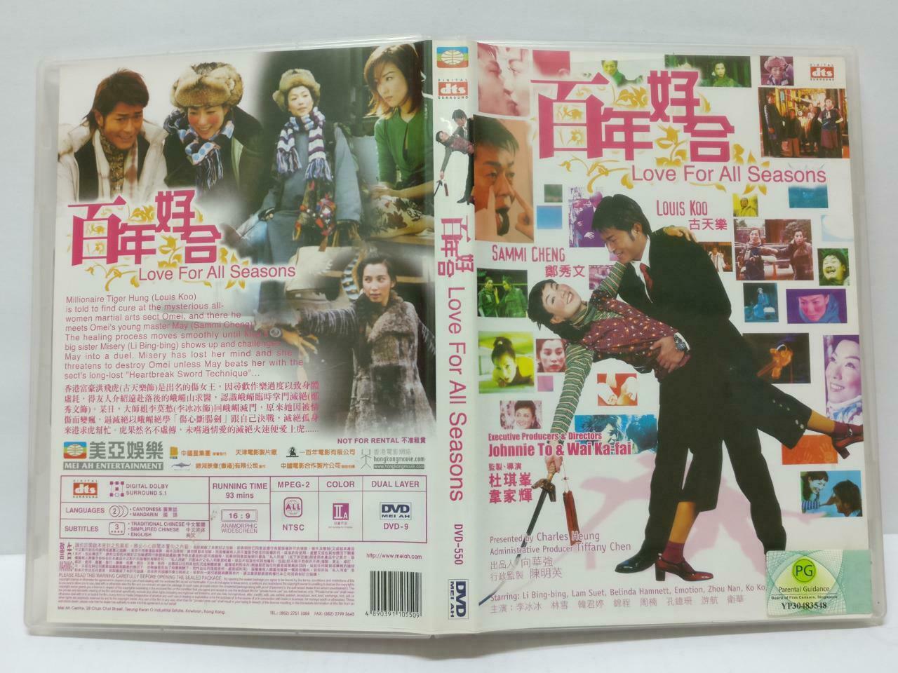 Movie Love For All Seasons 百年好合 郑秀文 古天乐 Hong Kong DVD Eng/Ch Sub R0 (DVD082)