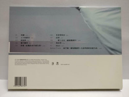 Taiwan Jam Hsiao 萧敬腾 同名专辑 2008 Rare Singapore CD + Photo Cards (CD833)