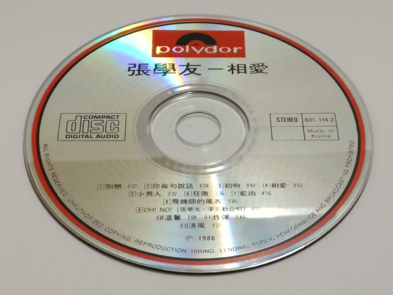 Hong Kong Jacky Cheung 張學友 张学友 相爱 相愛 1987 T113 Mega Rare Korea Chinese CD CDS451
