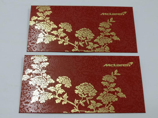 2 pcs Chinese New Year Red Packet Pocket Envelope McLaren Sport Car Rare (C2191)