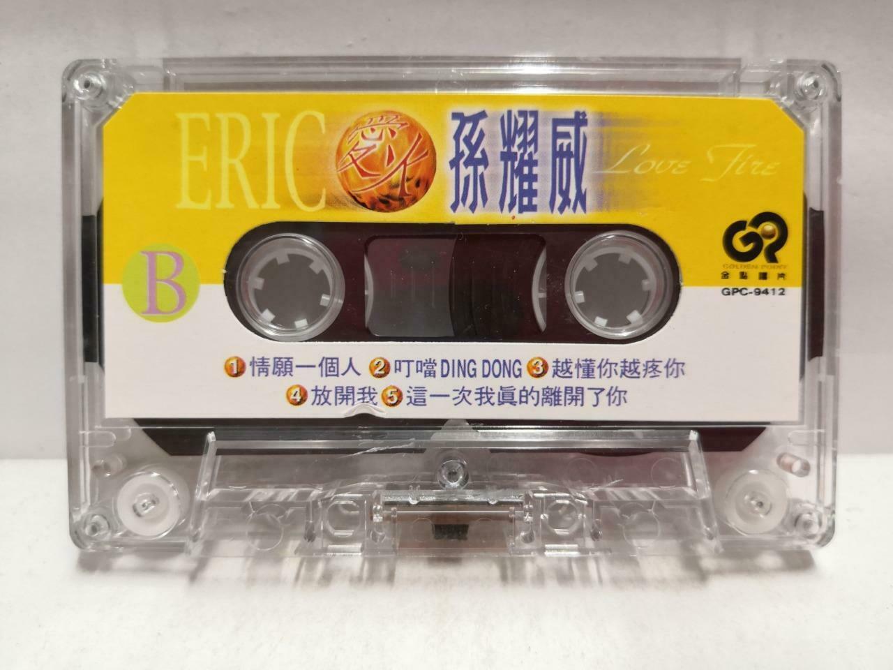 Hong Kong Eric Suen 孙耀威 磁带 卡带 爱火 情愿一个人 Rare Singapore Chinese Cassette CT663