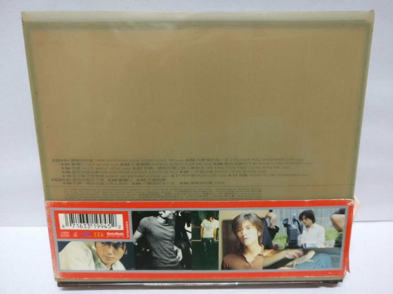 LK888 HK Nicholas Tse 謝霆鋒 谢霆锋 1999 Rare Taiwan CD + VCD Video CD Chinese (CD095)