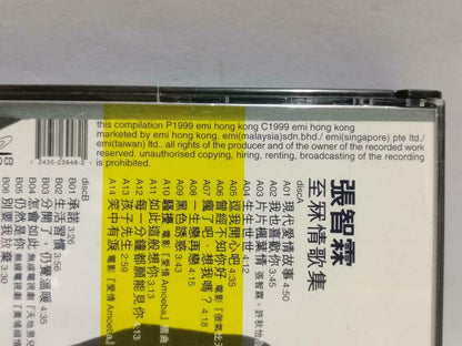 HK Chilam Cheung 張智霖 张智霖 至霖情歌集 1999 Asia Chinese 2x CD + Video VCD (CD795)