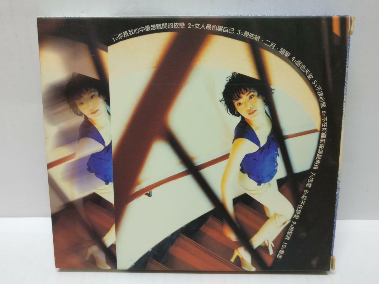 LK888 Taiwan Nisa Lin Jia Yi 林佳仪 1997 Rare Singapore CD Chinese (00114) (CD339)