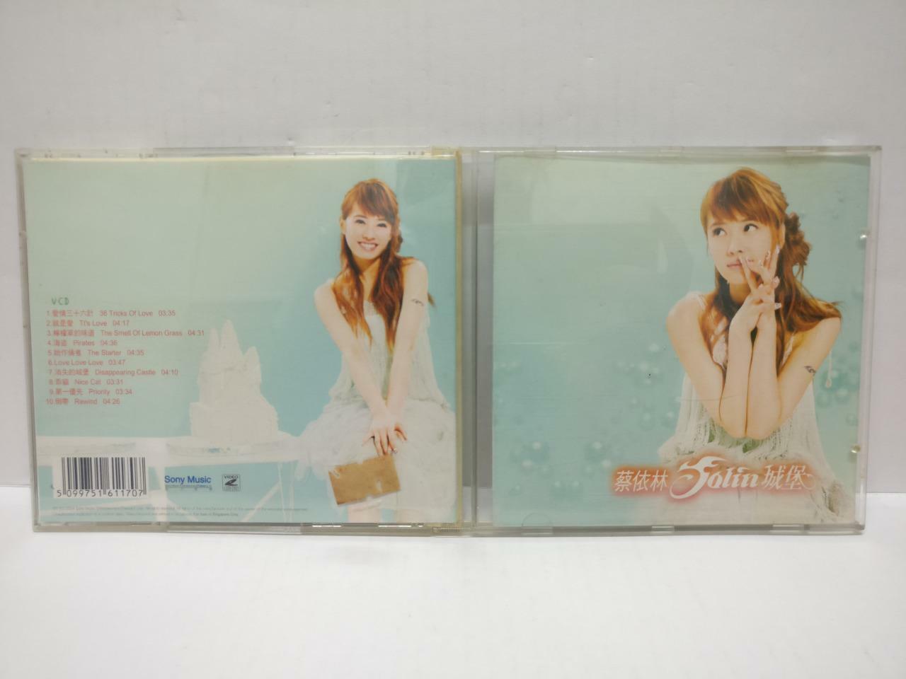 LK888 HK Jolin Tsai 蔡依林 2004 Rare Autograph Singapore Only VCD Chinese (CD277)