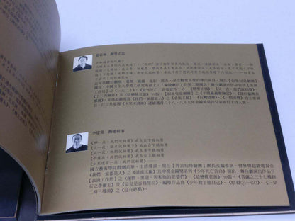 LK888 Millennium Teahouse 千禧夜，我们说相声 (2) 2001 Rare Taiwan CD Gold Chinese (CD076)