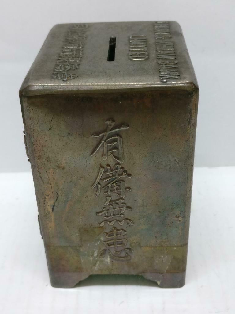 Rare 70's Vintage 崇僑銀行 Singapore Chung Khiaw Bank Coin Bank Bronze Safebox A1656