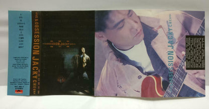 HK Jacky Cheung 张学友 磁带 卡带 情不禁 如没有你 1991 Singapore Polydor Chinese Cassette CT654