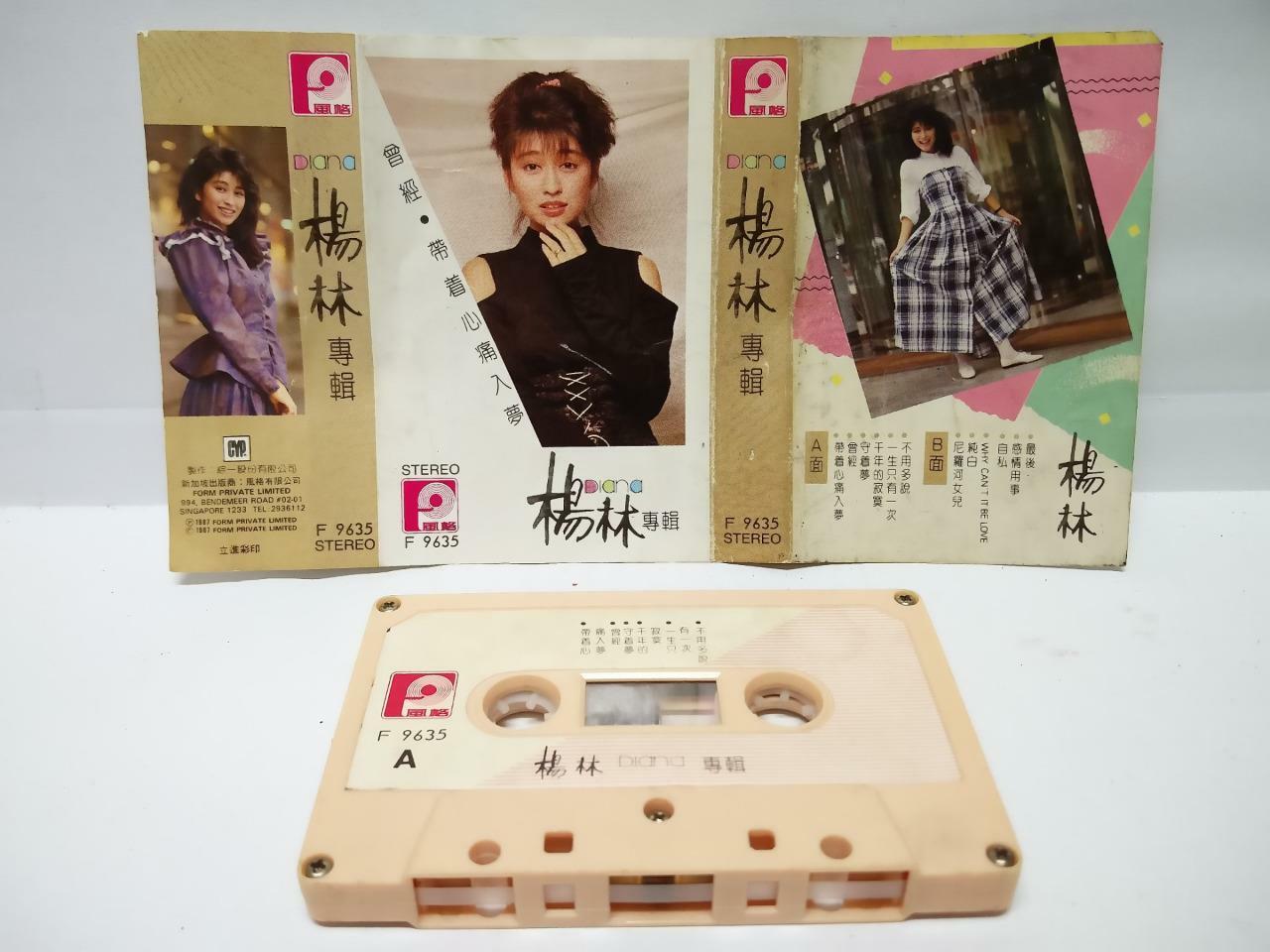 Taiwan Diana Yang Ling 楊林 杨林 带着心痛入梦 卡帶 磁帶 1987 Rare Singapore Cassette (CT080)