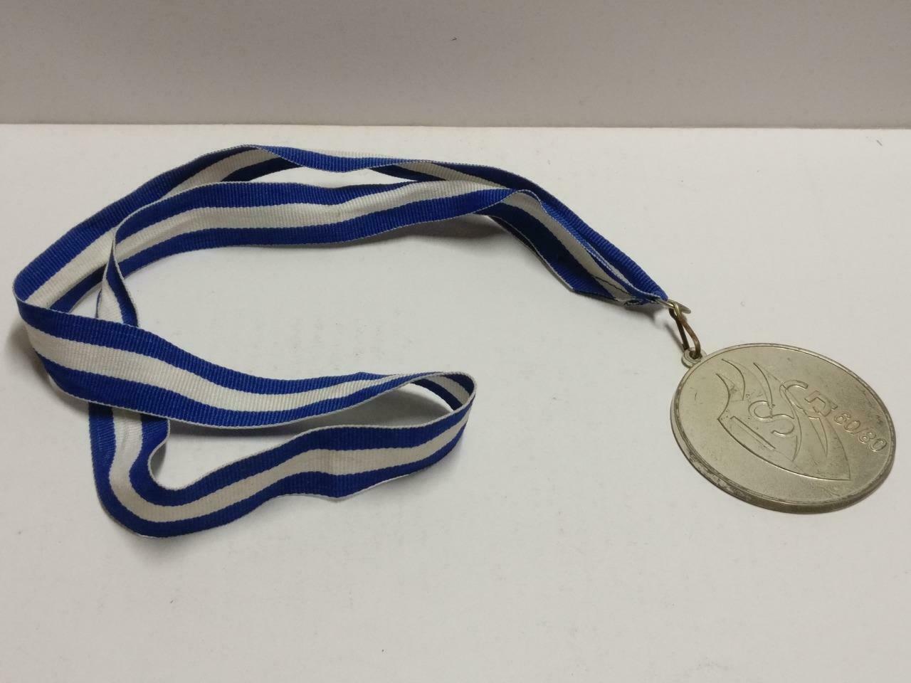 ISG Singapore NTU Inter School Games Basketball Make 2nd 2008/09 Medal (C088)