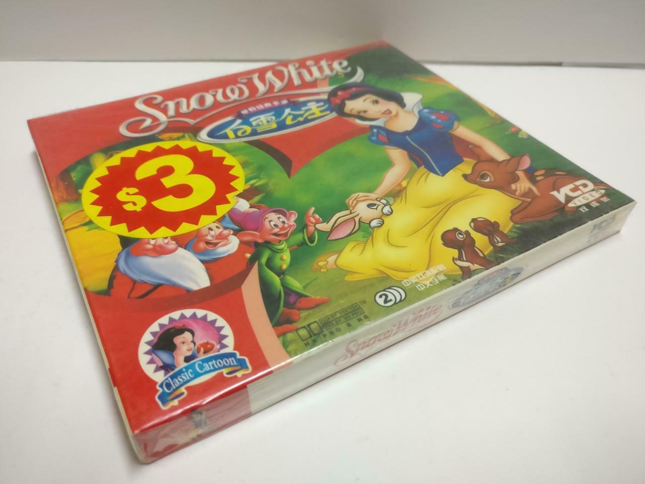 Sealed Snow White Animation Cartoon 2005 China Chinese Sub Video CD VCD CD1164 D